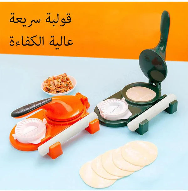 Hyper Gulf™2 in 1 Multifunctional Samosa & Dumpling Maker